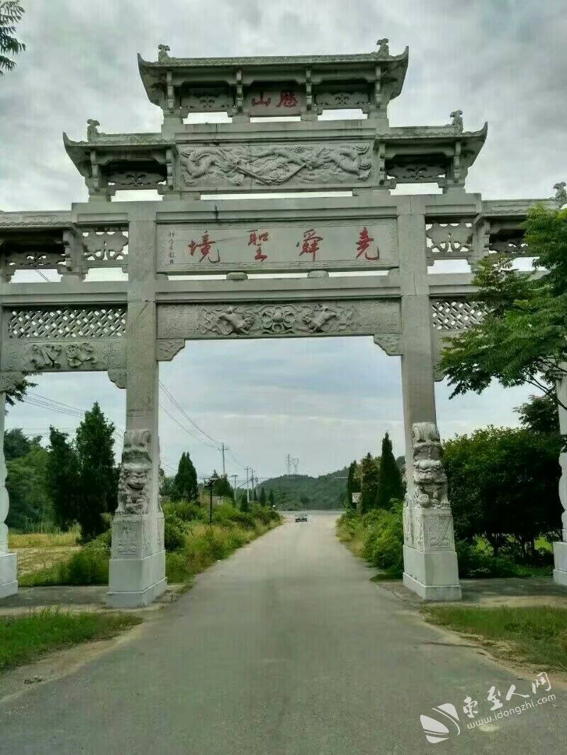 大历山风景区～两燕公益相亲向东至人拜年