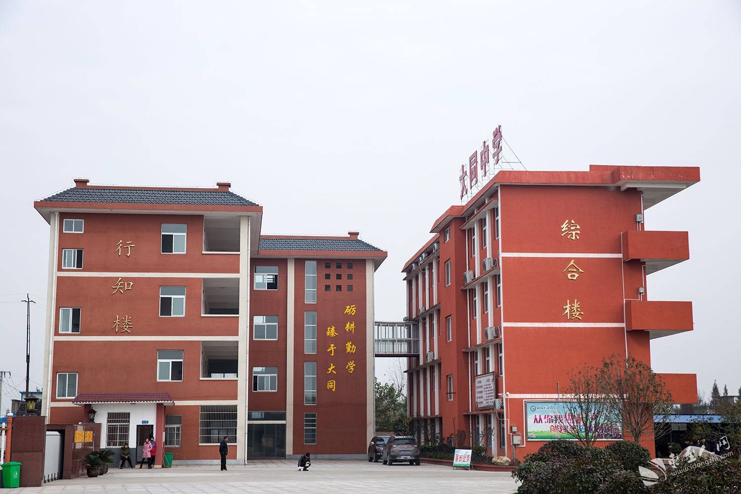 广汉市光华双语学校图片