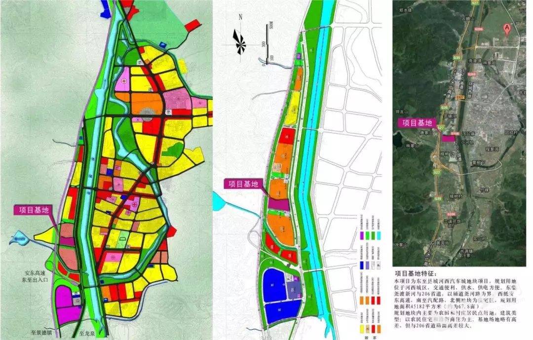 住宅的業主子女按東至縣教育局文件安排在至德小學,實驗小學,城南小學