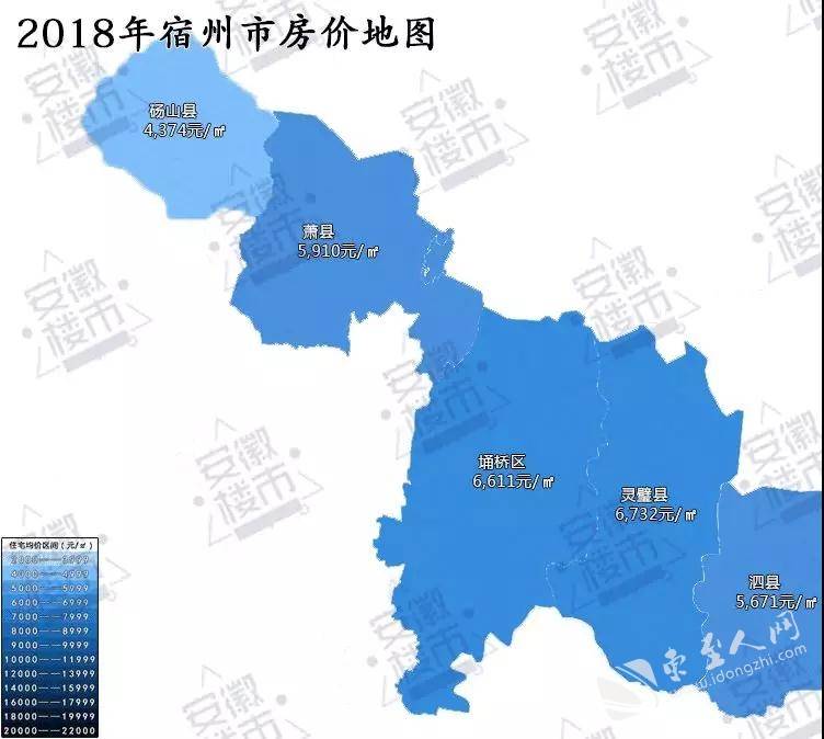 萧县房价最新价格(萧县房价最新价格表2024)