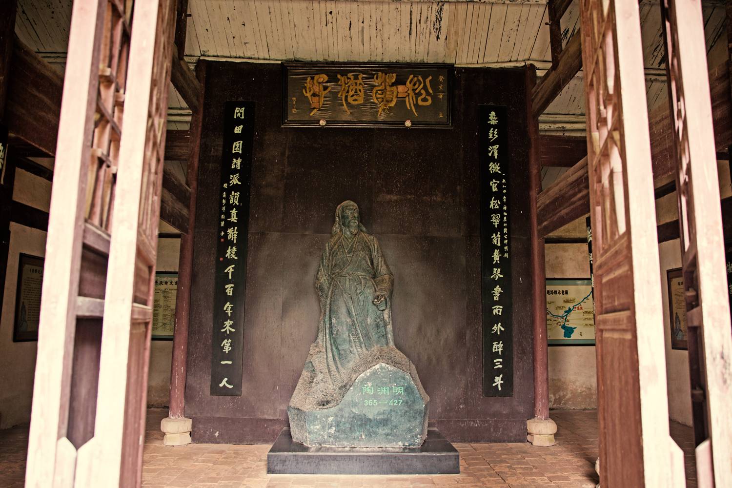 大美东流之陶公祠